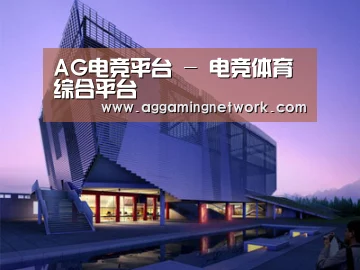 案例展示六(图1) 案例展示六(图1)