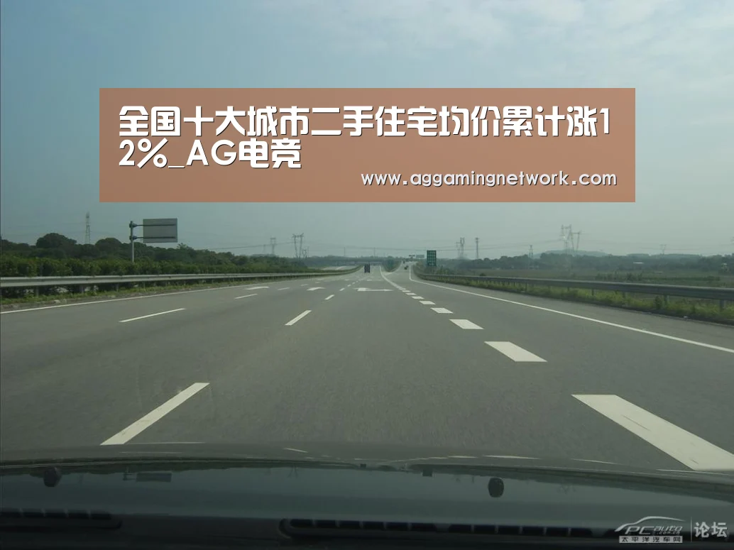 AG视讯