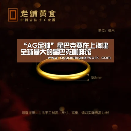 AG视讯