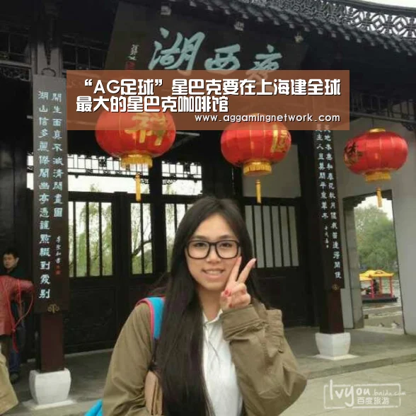 AG官网