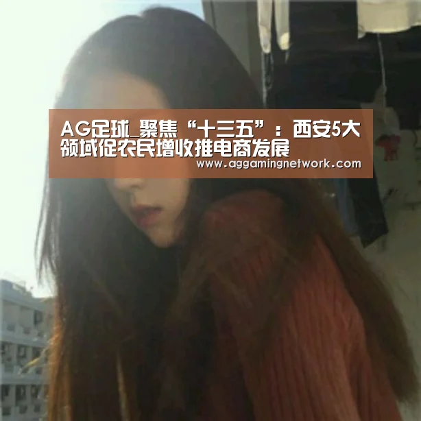 AG官网