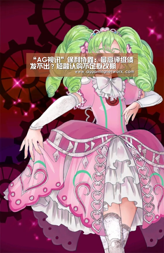 AG官网