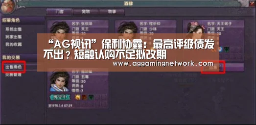 AG官网