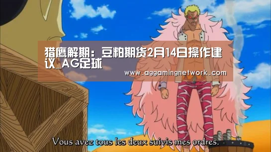 AG电竞