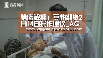 AG官网