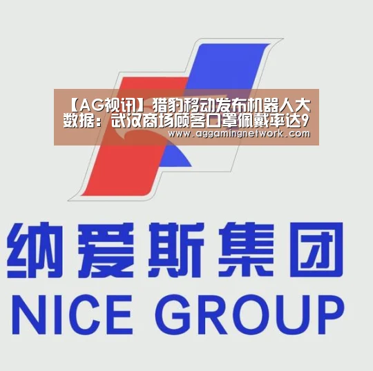 AG电竞