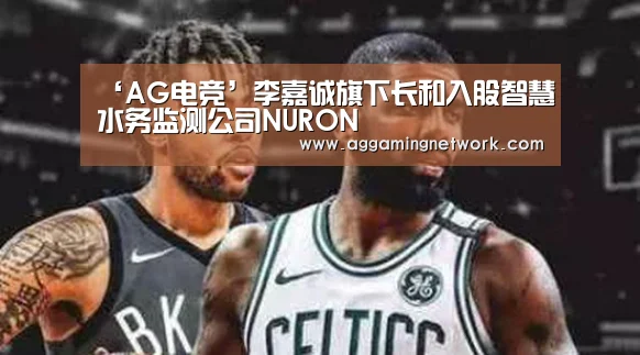 AG视讯