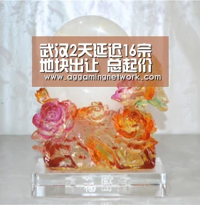 AG视讯
