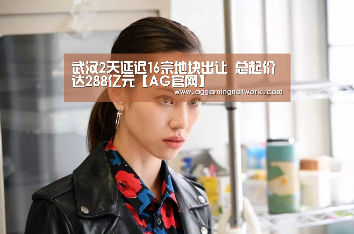 AG电竞