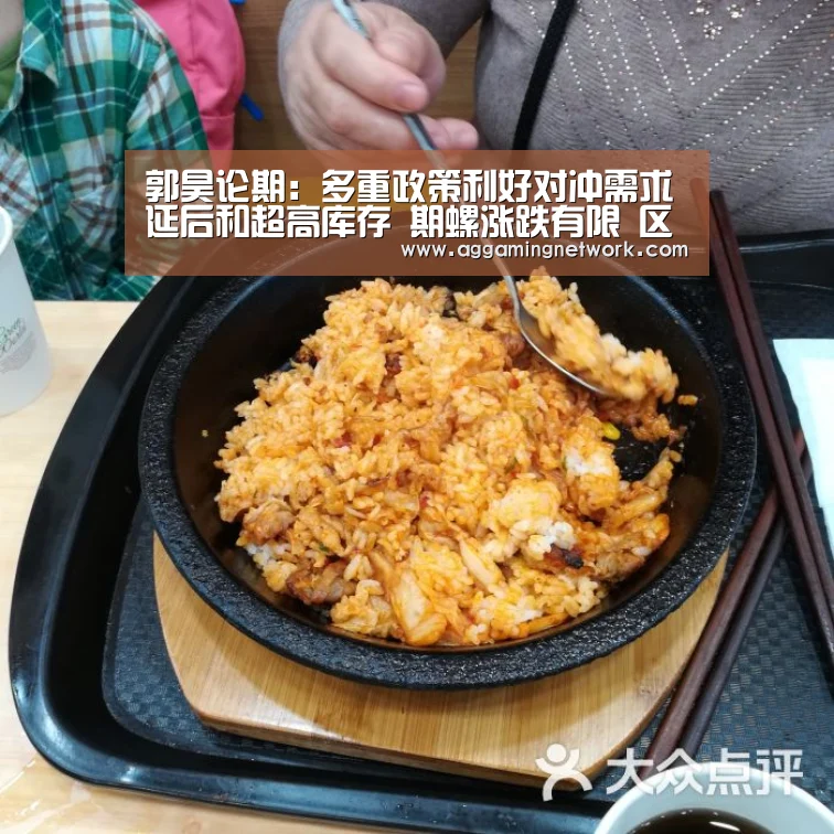 AG足球