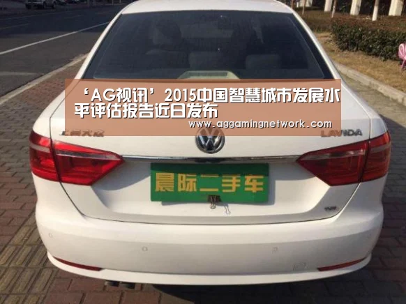 AG足球