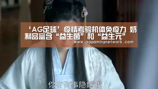 AG官网